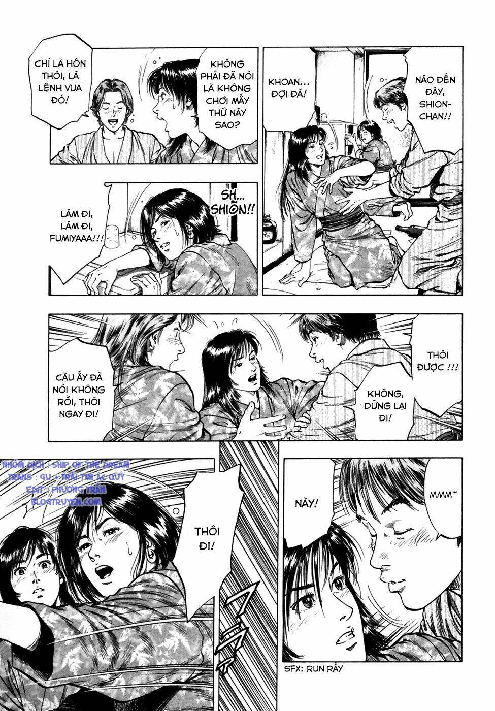 Family Compo: Chapter 79