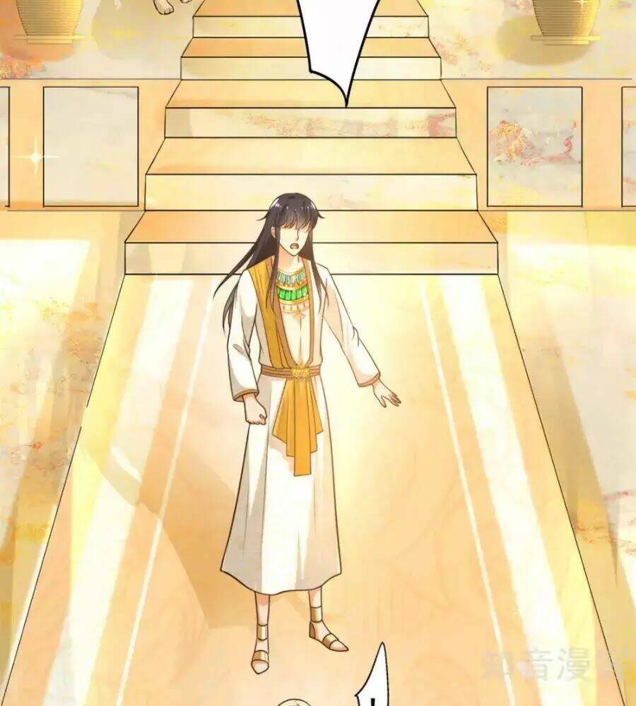 Sủng Hậu Của Vương: Chapter 22