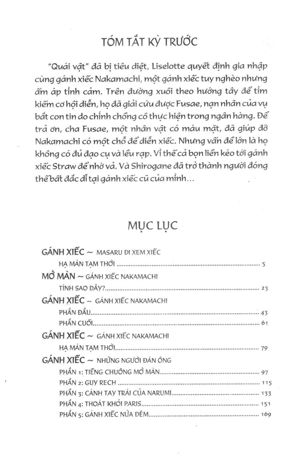 Fujita Kazuhiro: Chapter 7