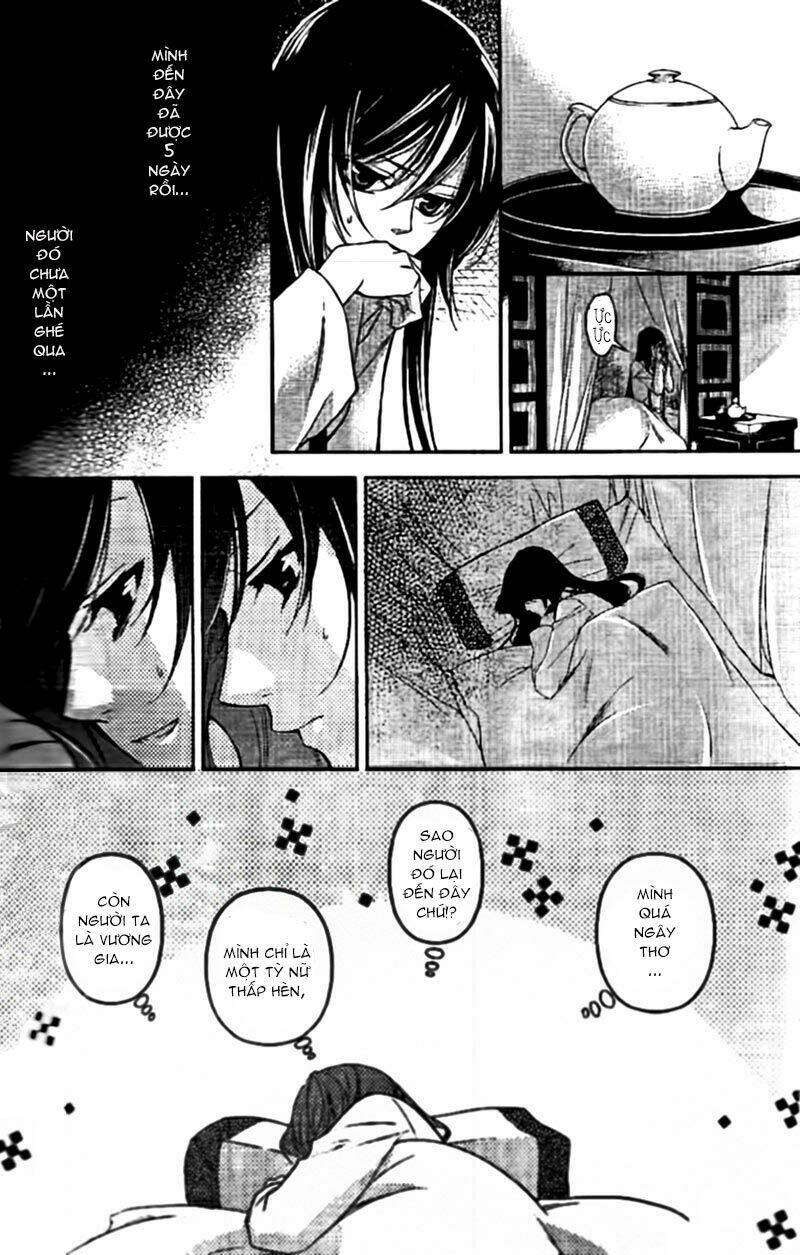 Cô Phương Bất Tự Thưởng: Chapter 7