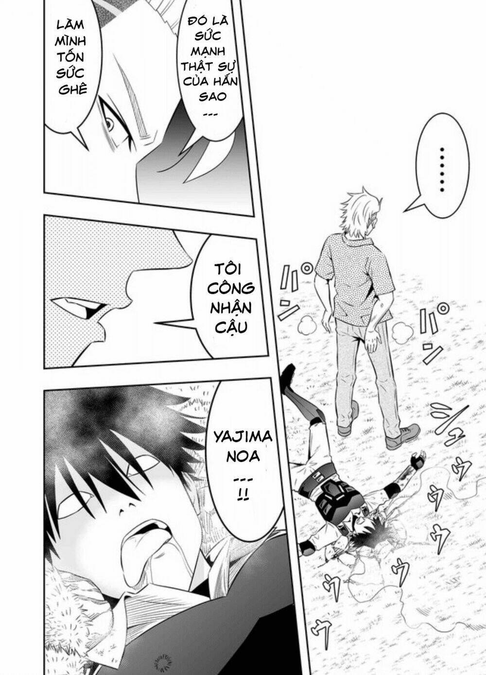 Souzou No Ringo: Chapter 18