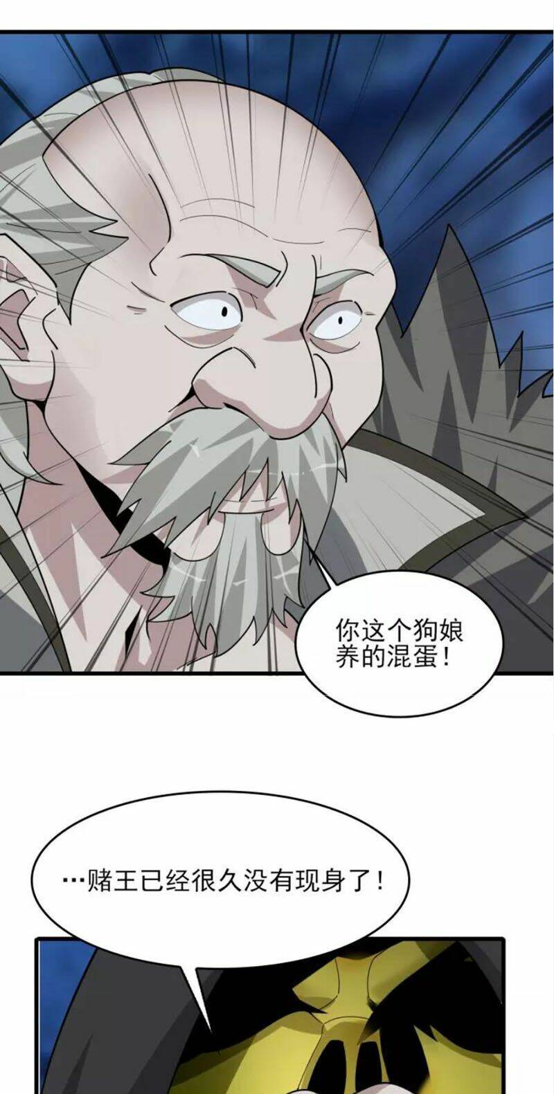 Siêu Cấp Đại Chủ Bạ: Chapter 93