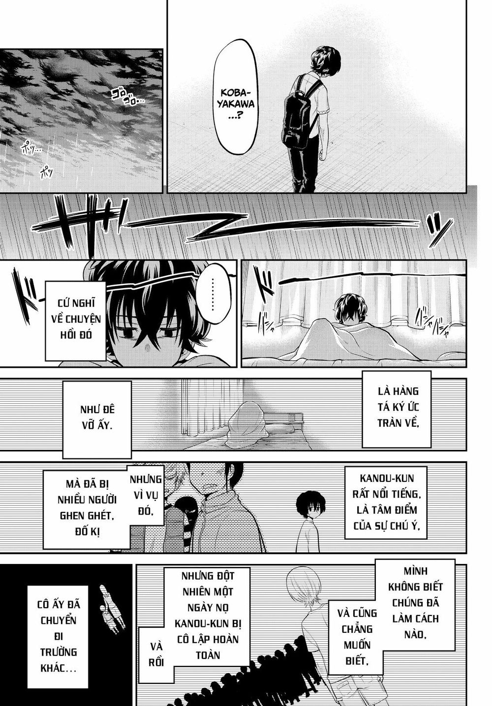 Hoshino, Me O Tsubutte: Chapter 22