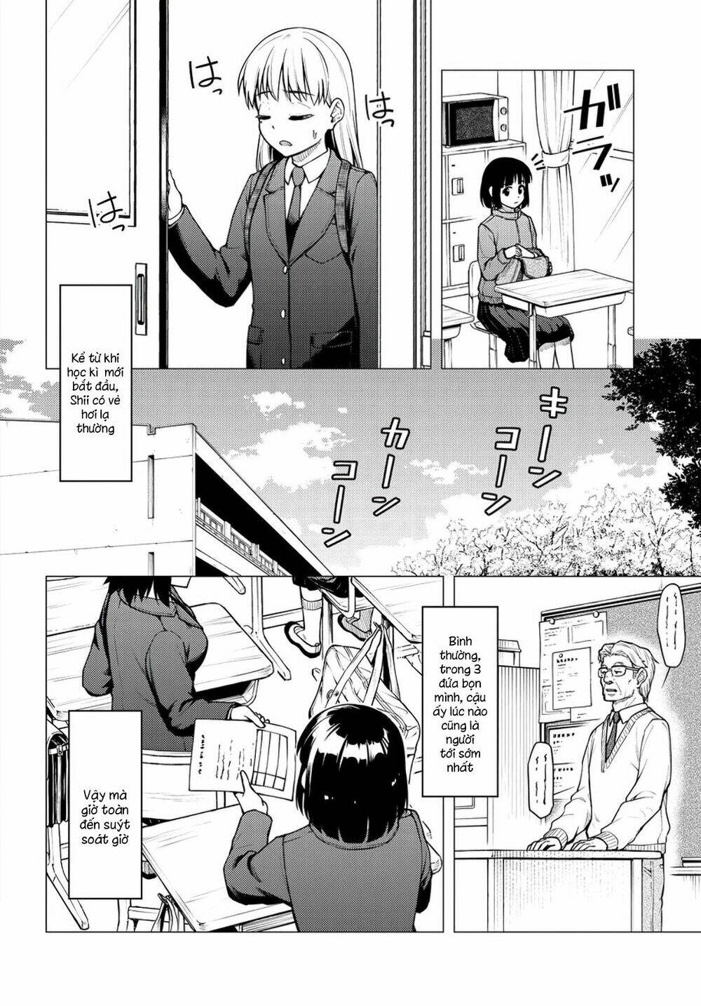 Super Cub: Chapter 27
