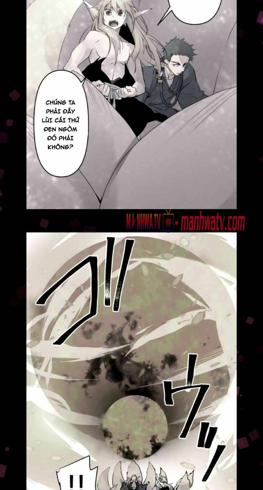 Ake No Tobari: Chapter 148