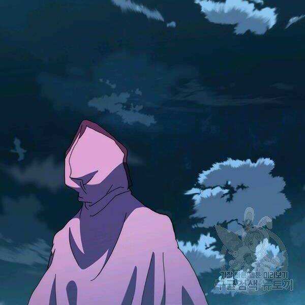 Các Chòm Sao Chỉ Chú Ý Mình Tôi: Chapter 26