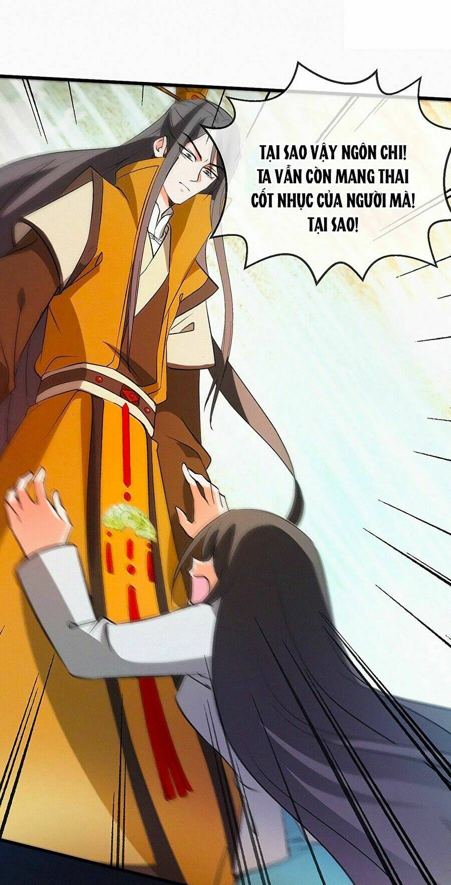 Ngự Thú Linh Phi: Chapter 1