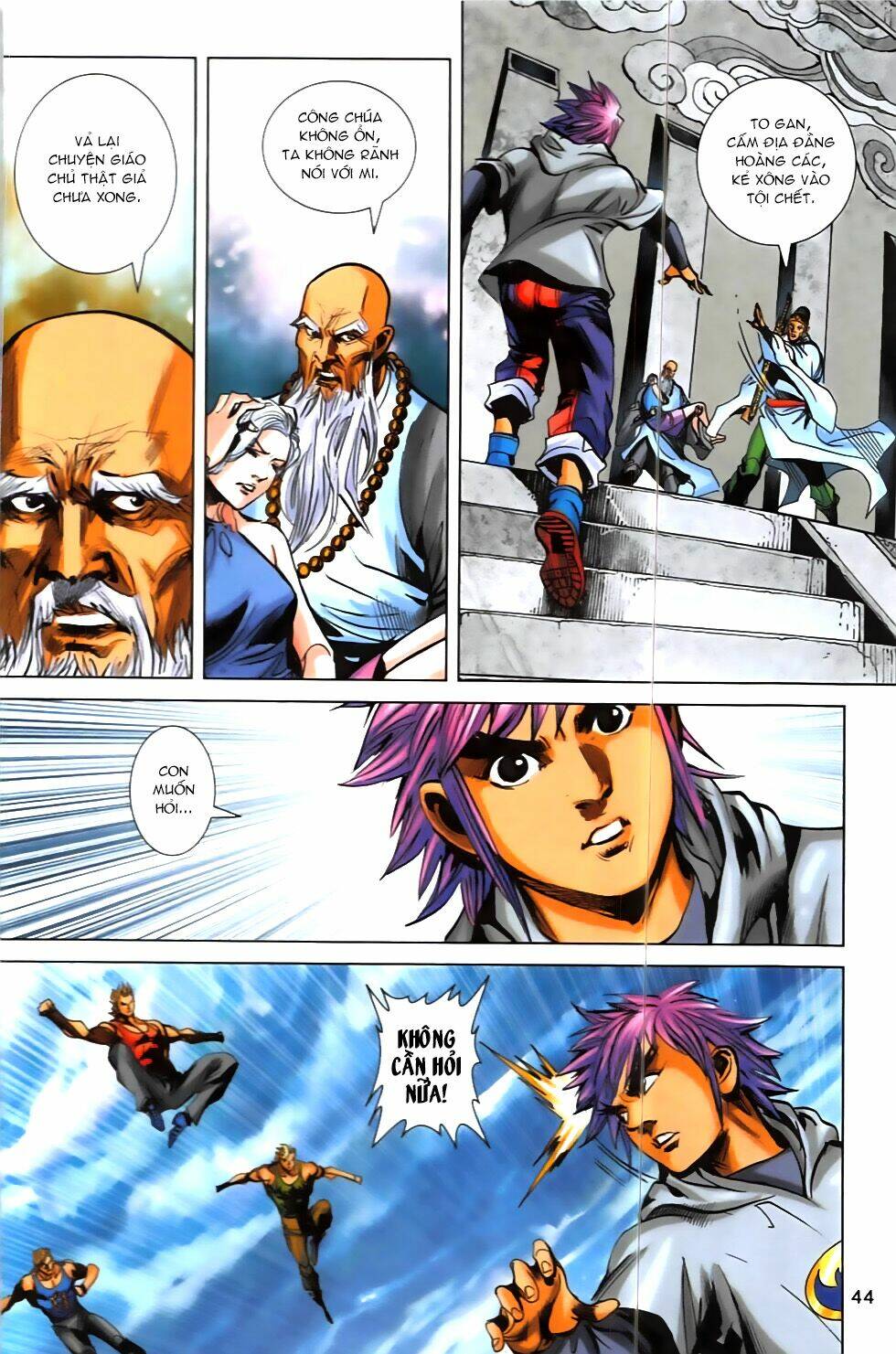 Hoàng Giả Chi Lộ: Chapter 6.2