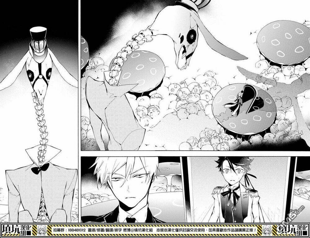 Kaitou Alice: Chapter 16