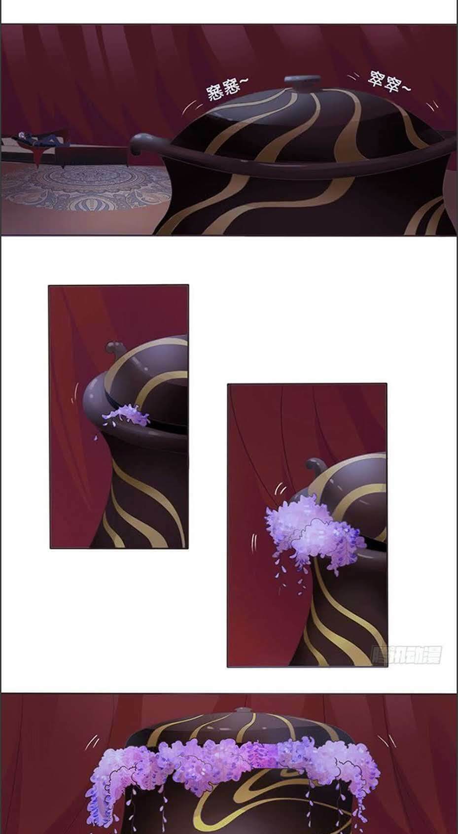 Ma Vương Luyến Ái Chỉ Nam: Chapter 86