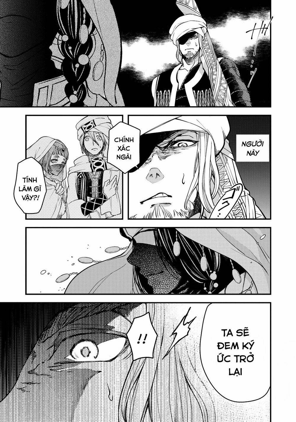 Shoukoku No Altair Gaiden: Toukoku No Subaru: Chapter 2