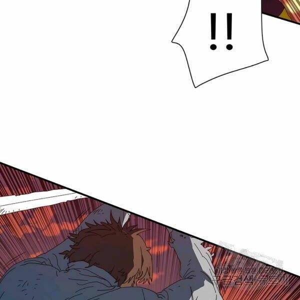 Các Chòm Sao Chỉ Chú Ý Mình Tôi: Chapter 26