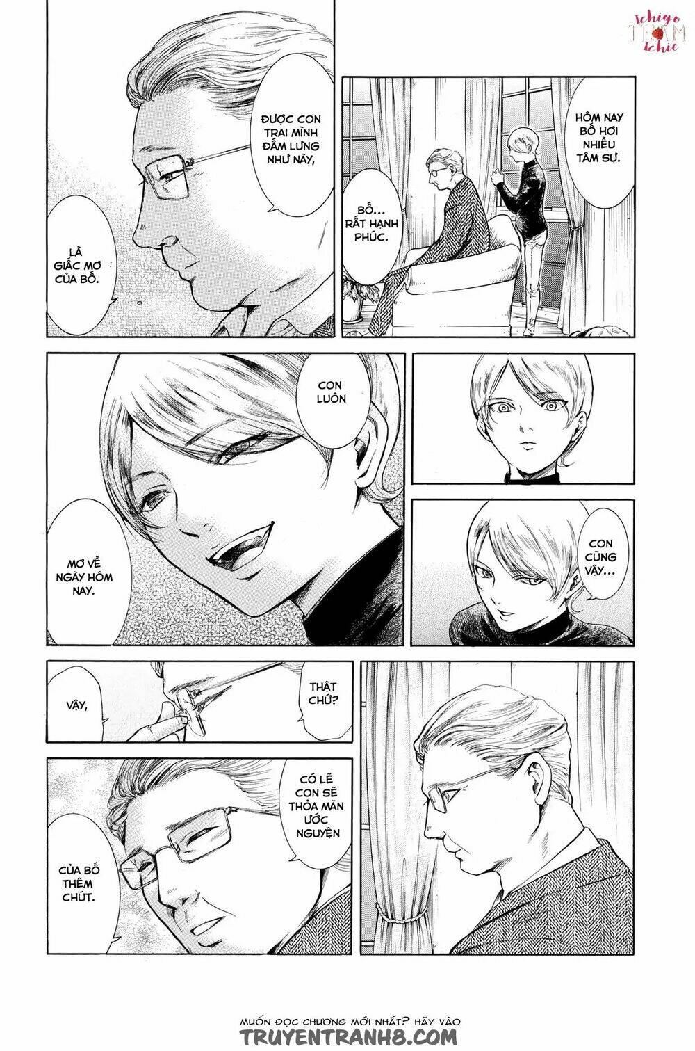 Migi To Dali: Chapter 1