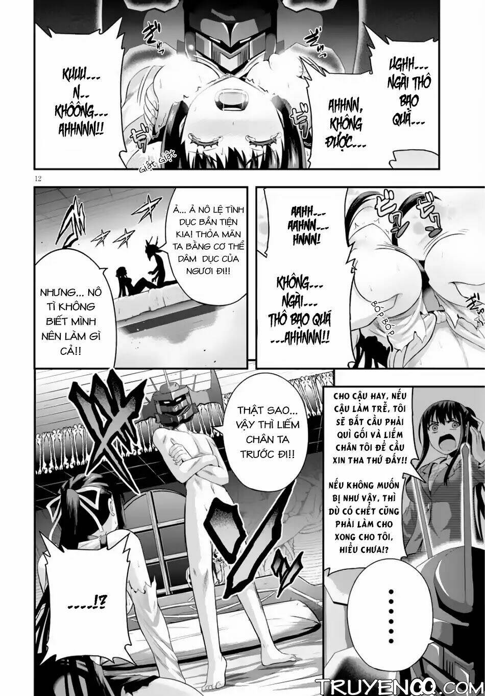 Ecstas Online: Chapter 6