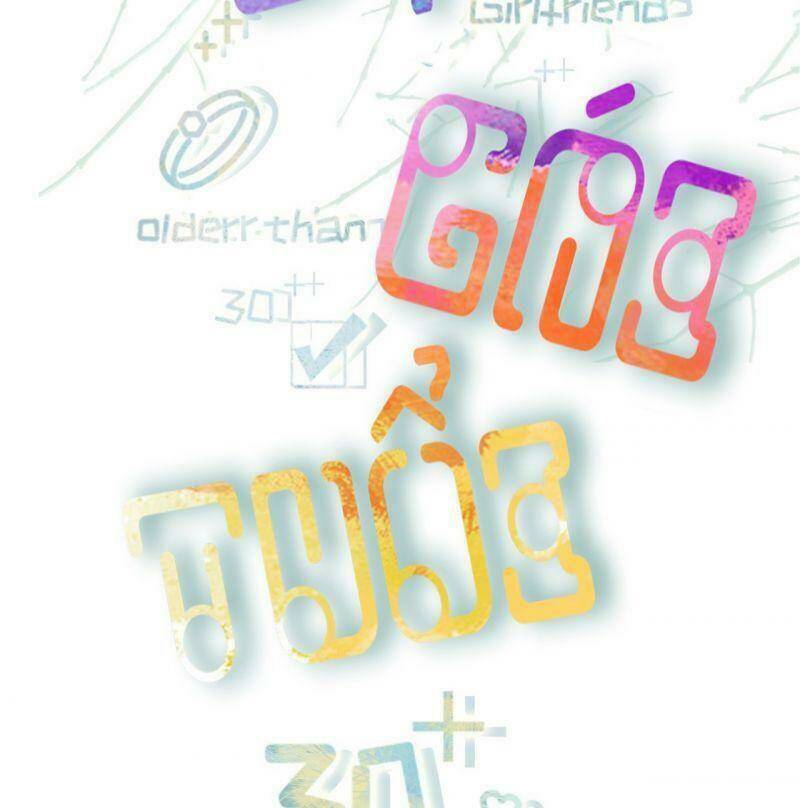 Bạn Gái Tôi Mới 30+: Chapter 85