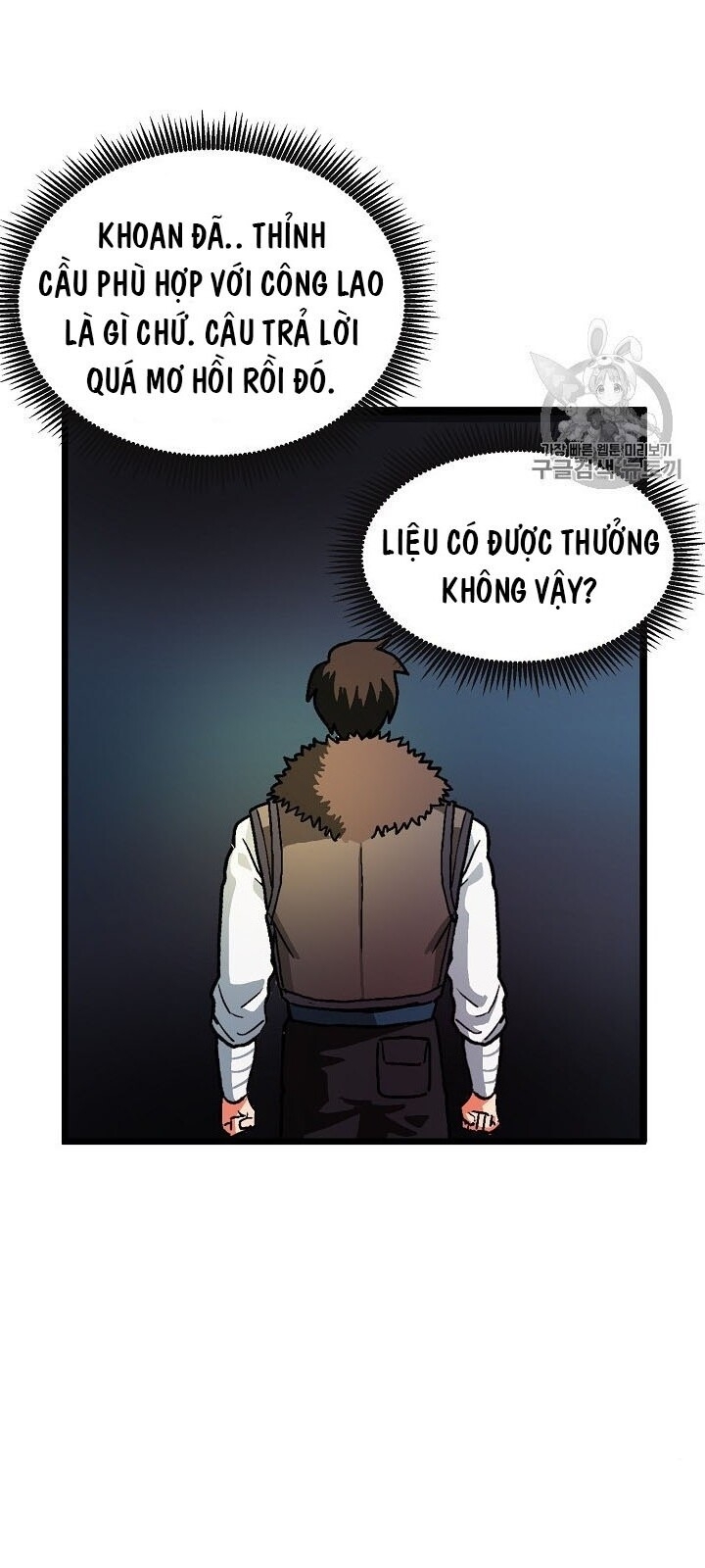 Ark: Chapter 17