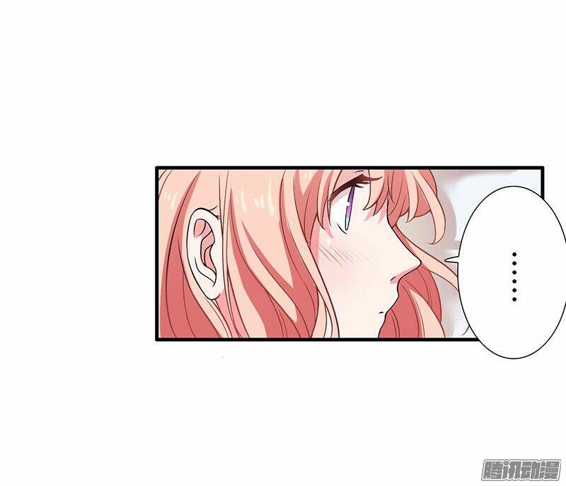 Thiểm Hôn Kinh Ái: Chapter 14