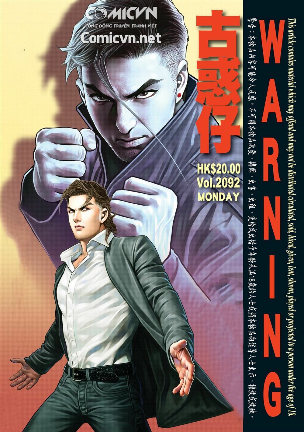 Người Trong Giang Hồ: Chapter 2092: Tay đôi Trần Hạo Nam