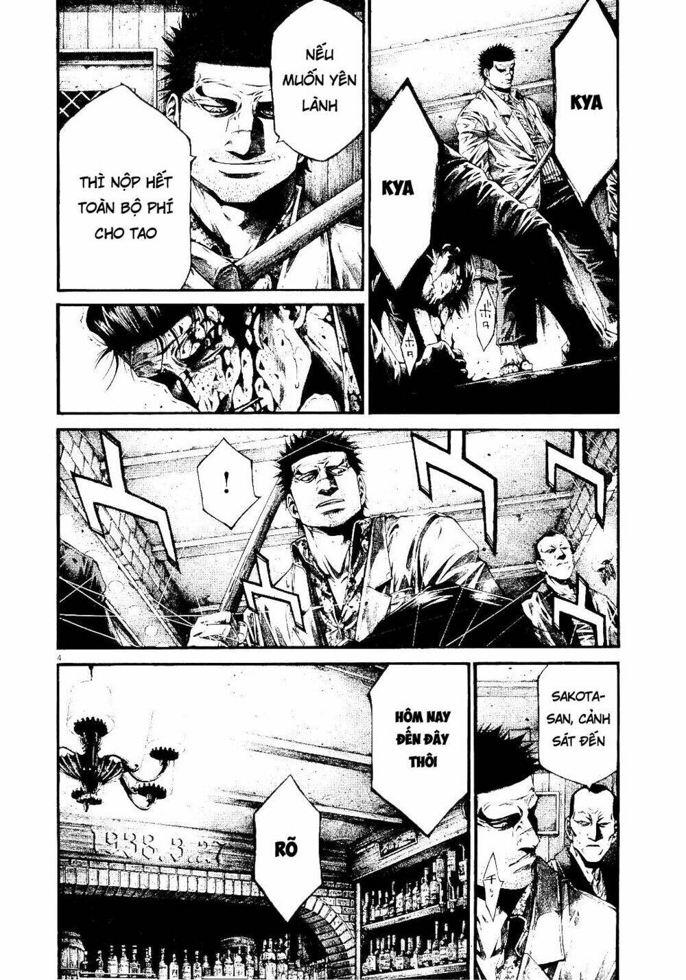 Rainbow: Chapter 220