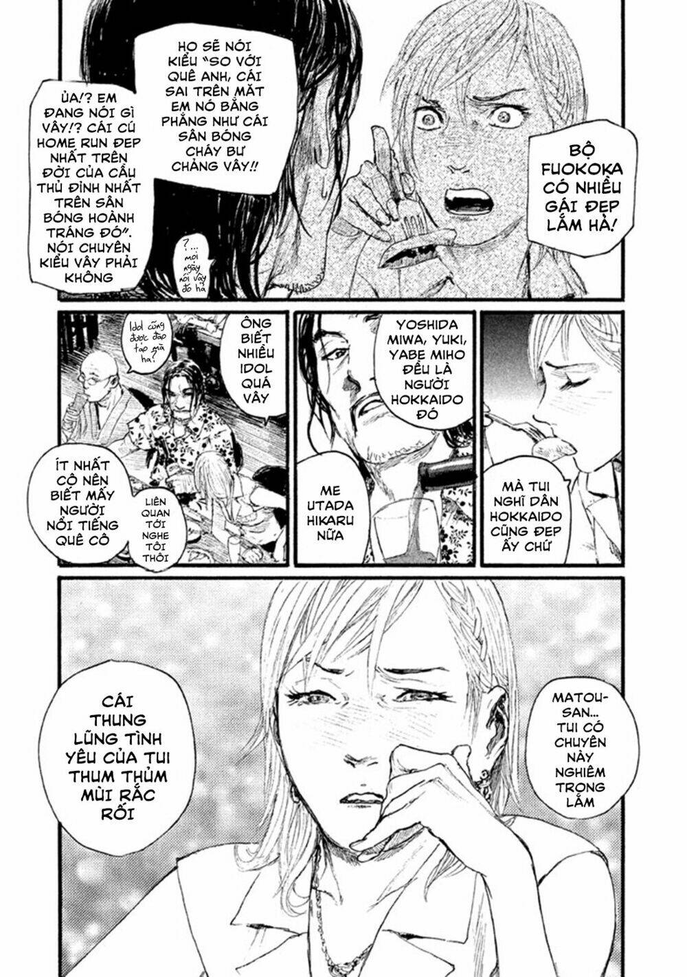 Nami Yo Kiite Kure: Chapter 1