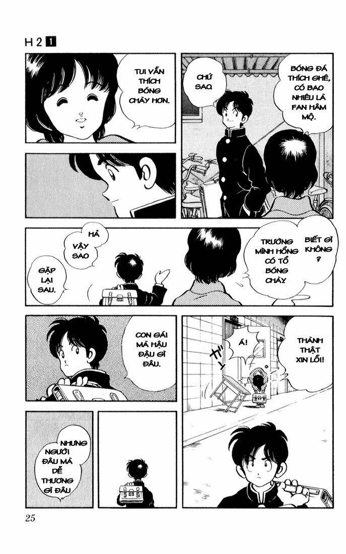 H2: Chapter 1