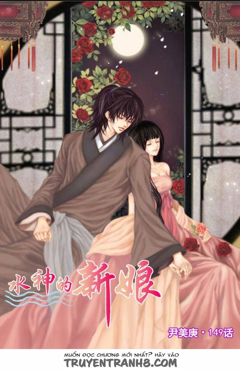 Tân Nương Của Thủy Thần: Chapter 149