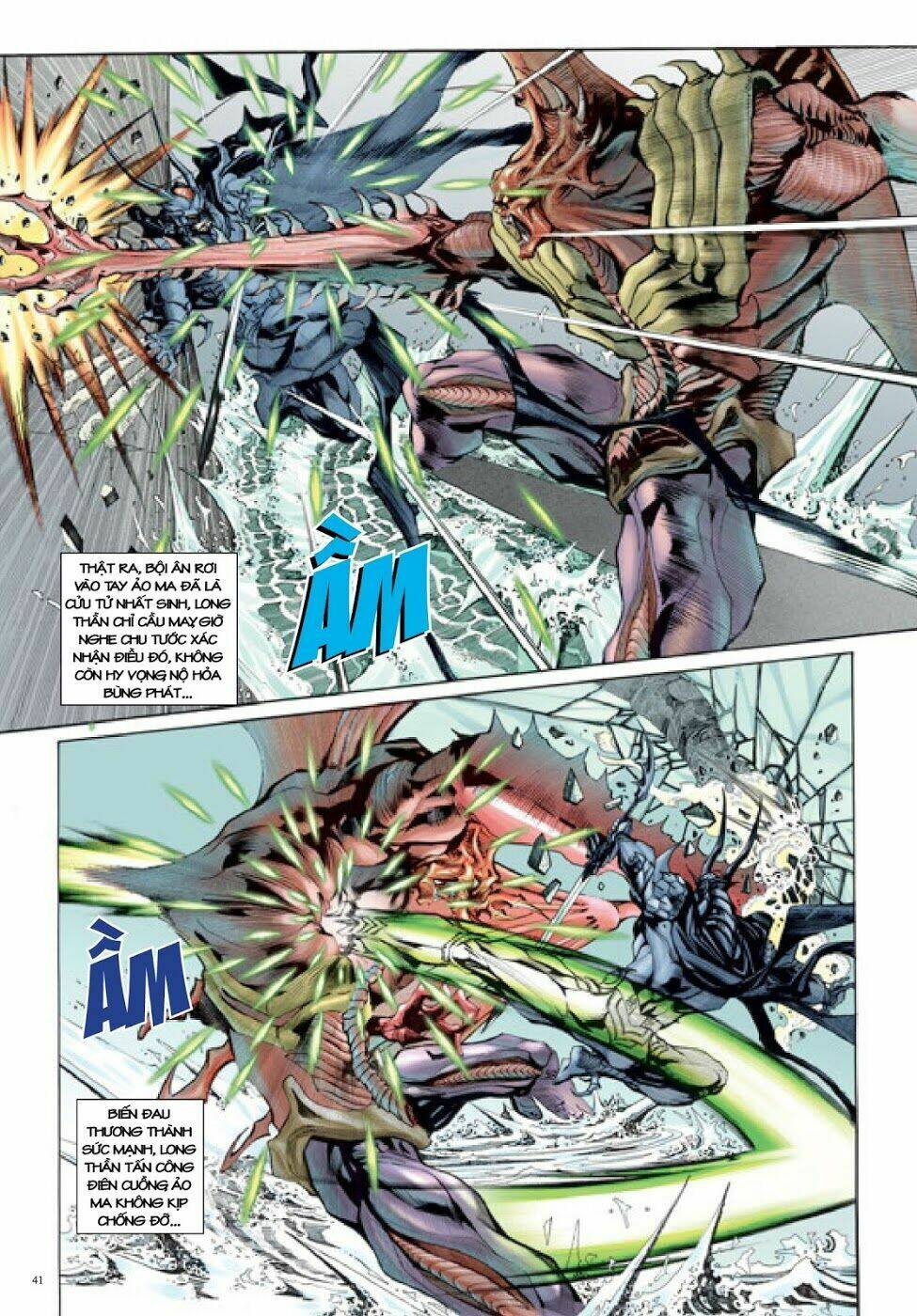 Long Thần - Trung Bộ Khúc: Chapter 34