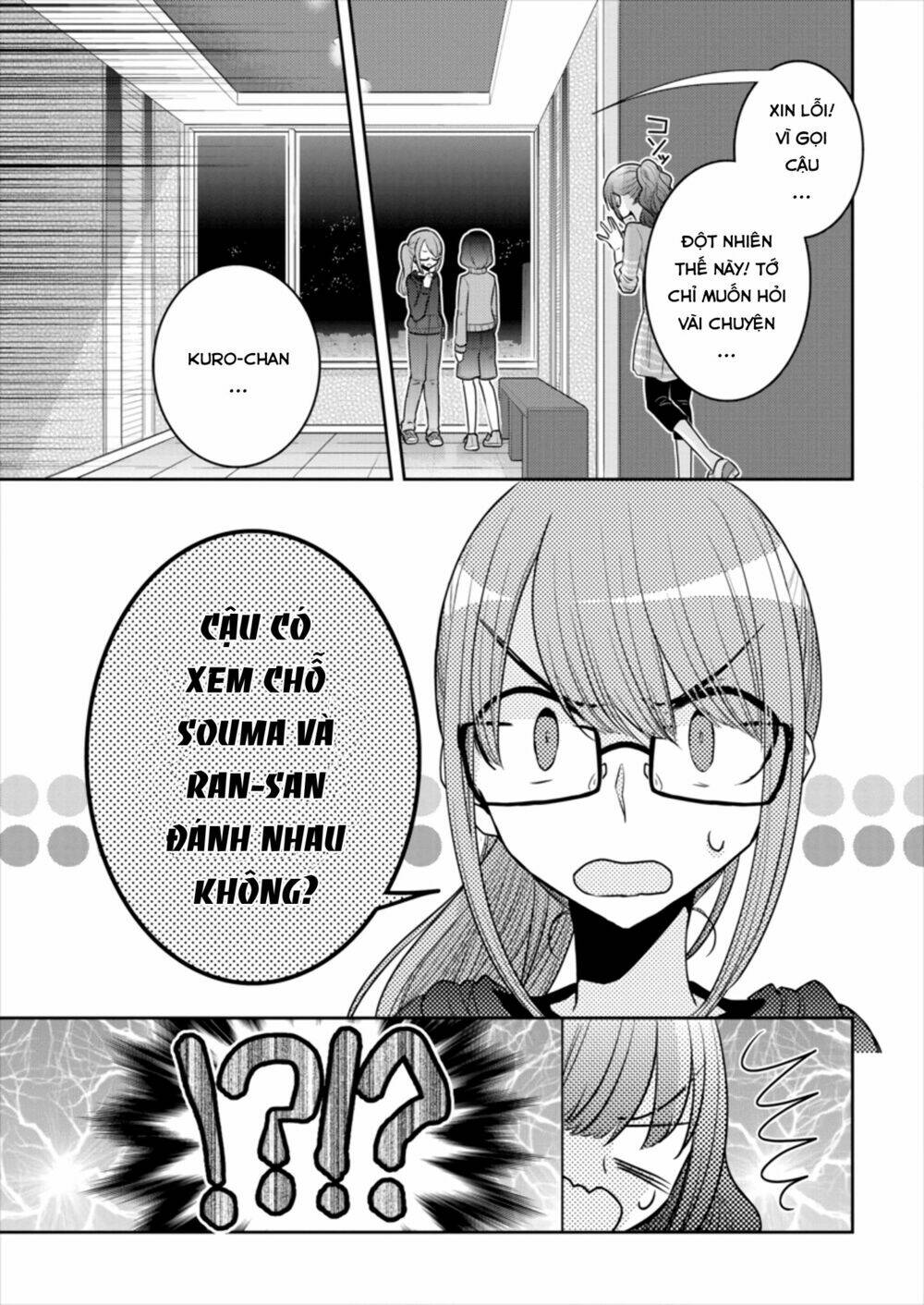 Useless Princesses: Chapter 18