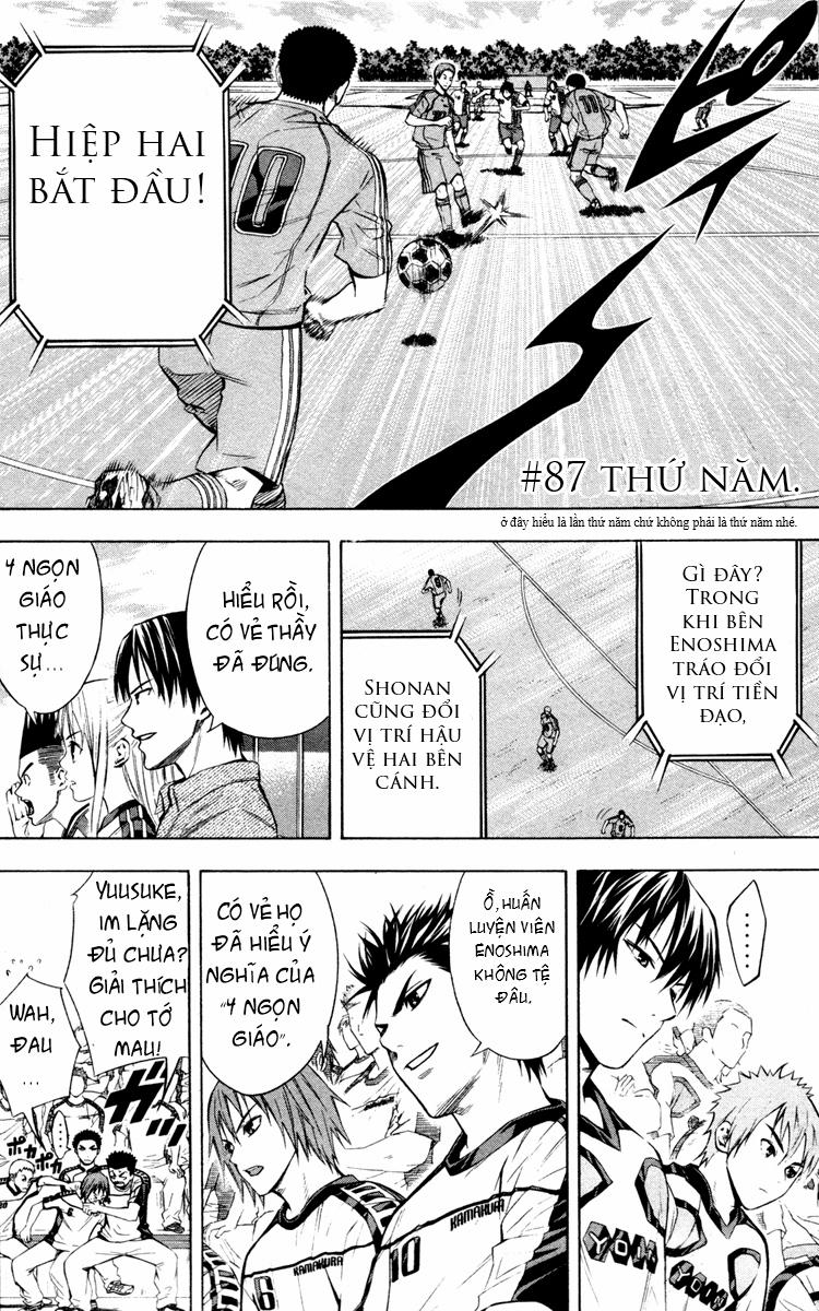 Area No Kishi: Chapter 87