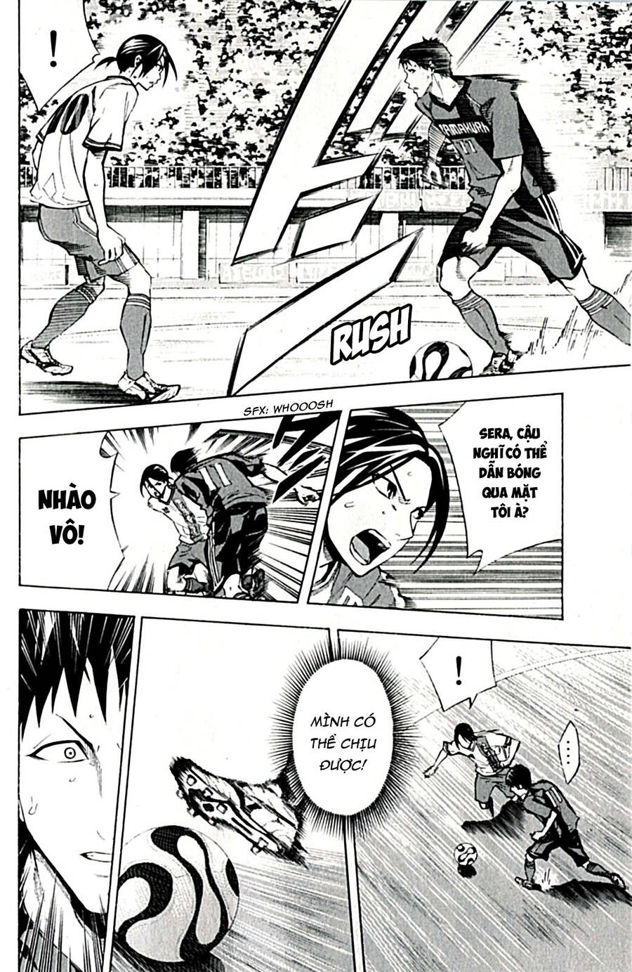 Area No Kishi: Chapter 170