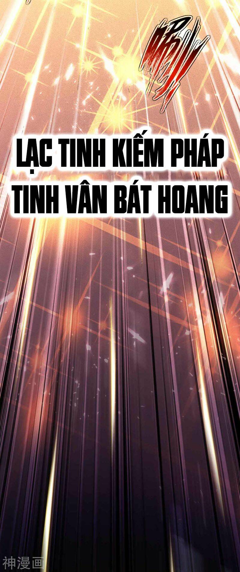 Vạn Giới Tiên Vương: Chapter 101