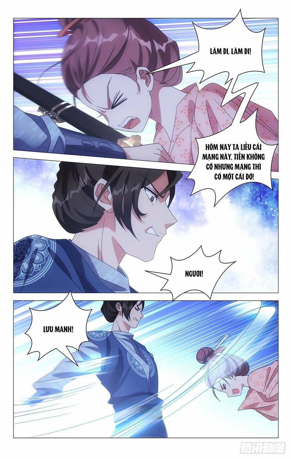 Tướng Quân! Không Nên A!: Chapter 3