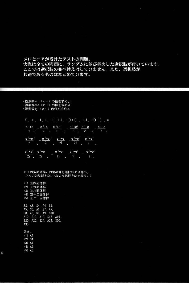 Nhật Ký Tử Thần: Chapter 1