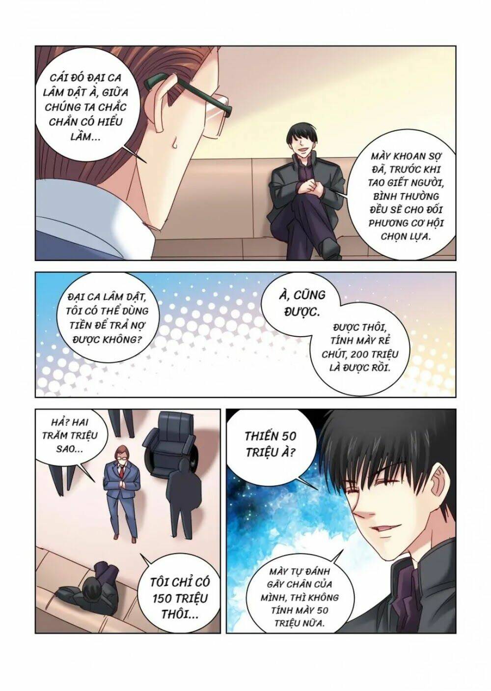 Cao Thủ Cận Vệ Của Hoa Khôi: Chapter 307
