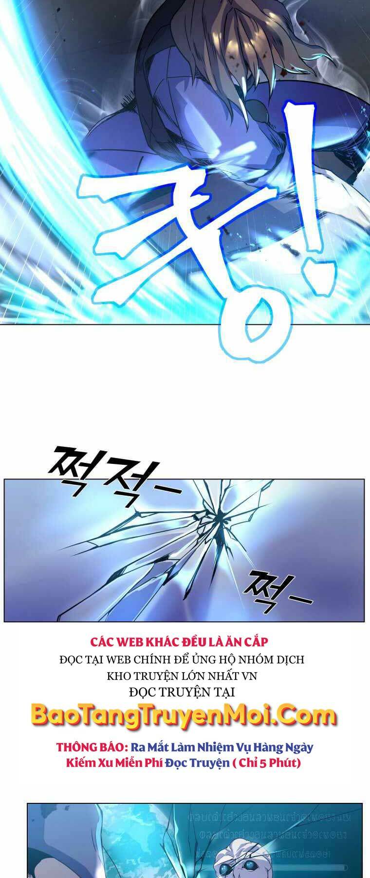 Bạo Chúa Cường Hoành: Chapter 1