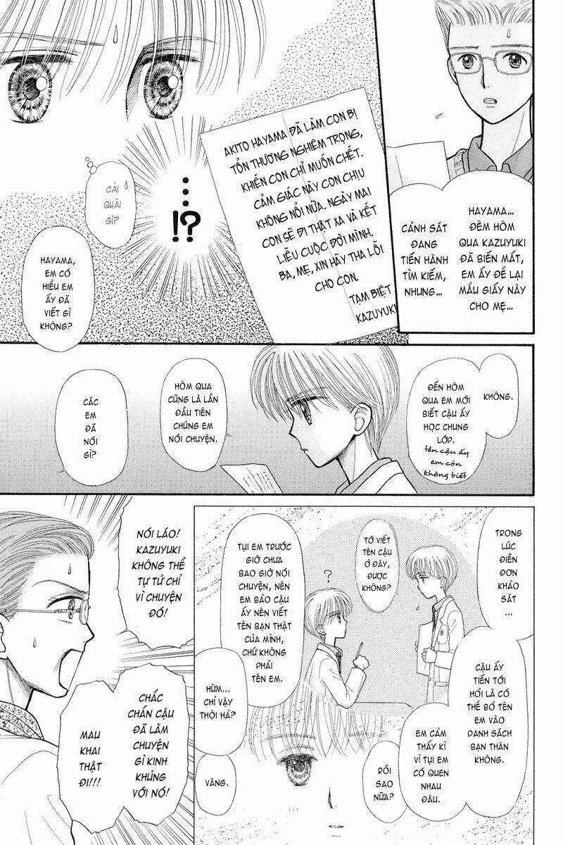 Kodomo No Omocha: Chapter 35