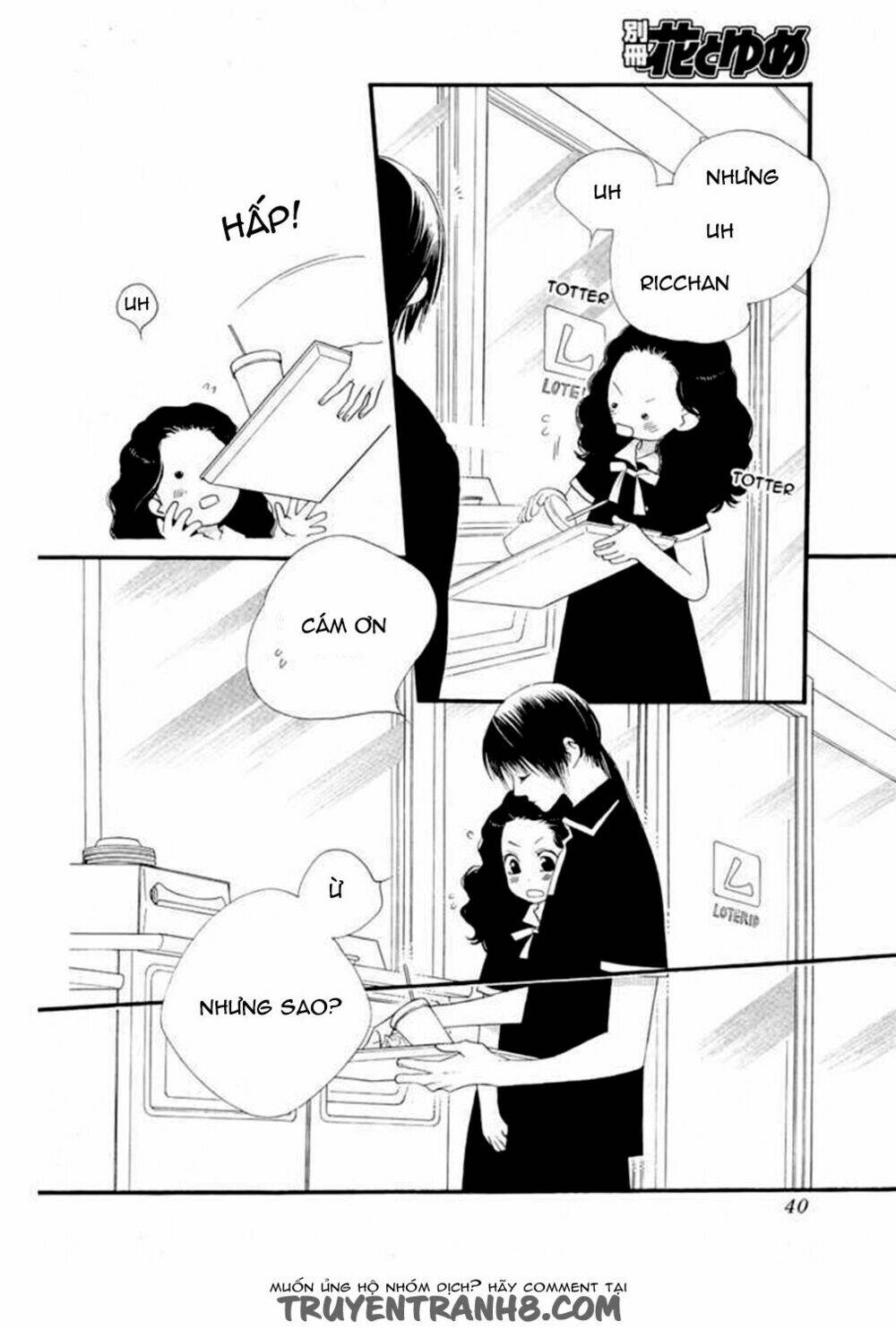 Orange Chocolate: Chapter 12