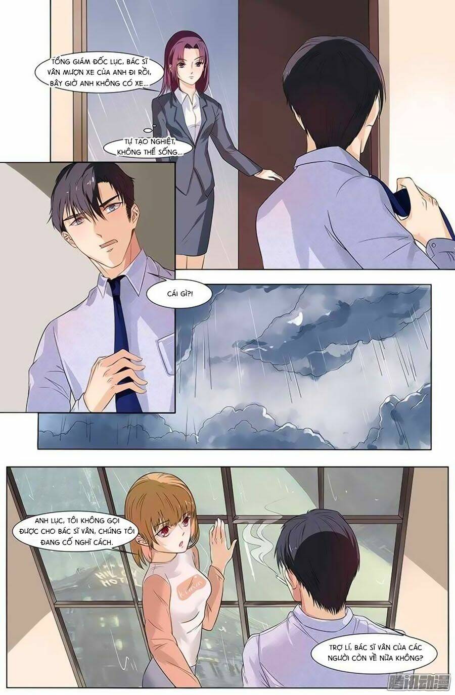 Cô Vợ Nóng Bỏng: Chapter 44