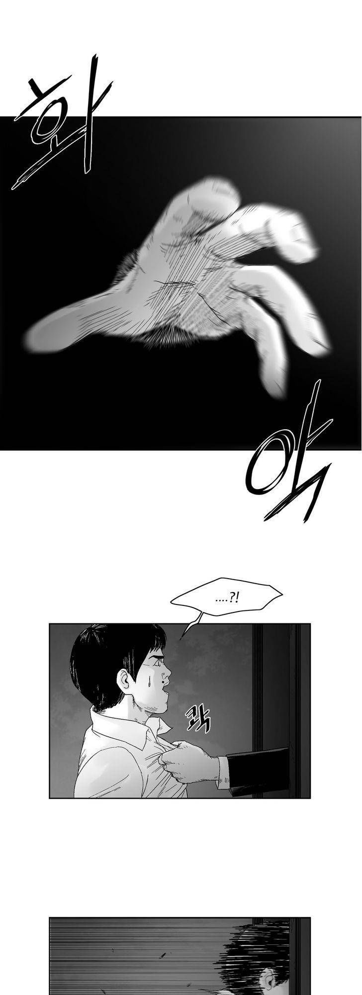 Dear Boy: Chapter 52