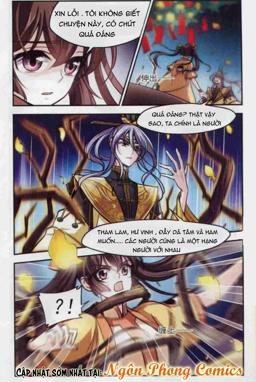 Khuynh Ngã Nhất Sinh Nhất Thế Luyến: Chapter 14