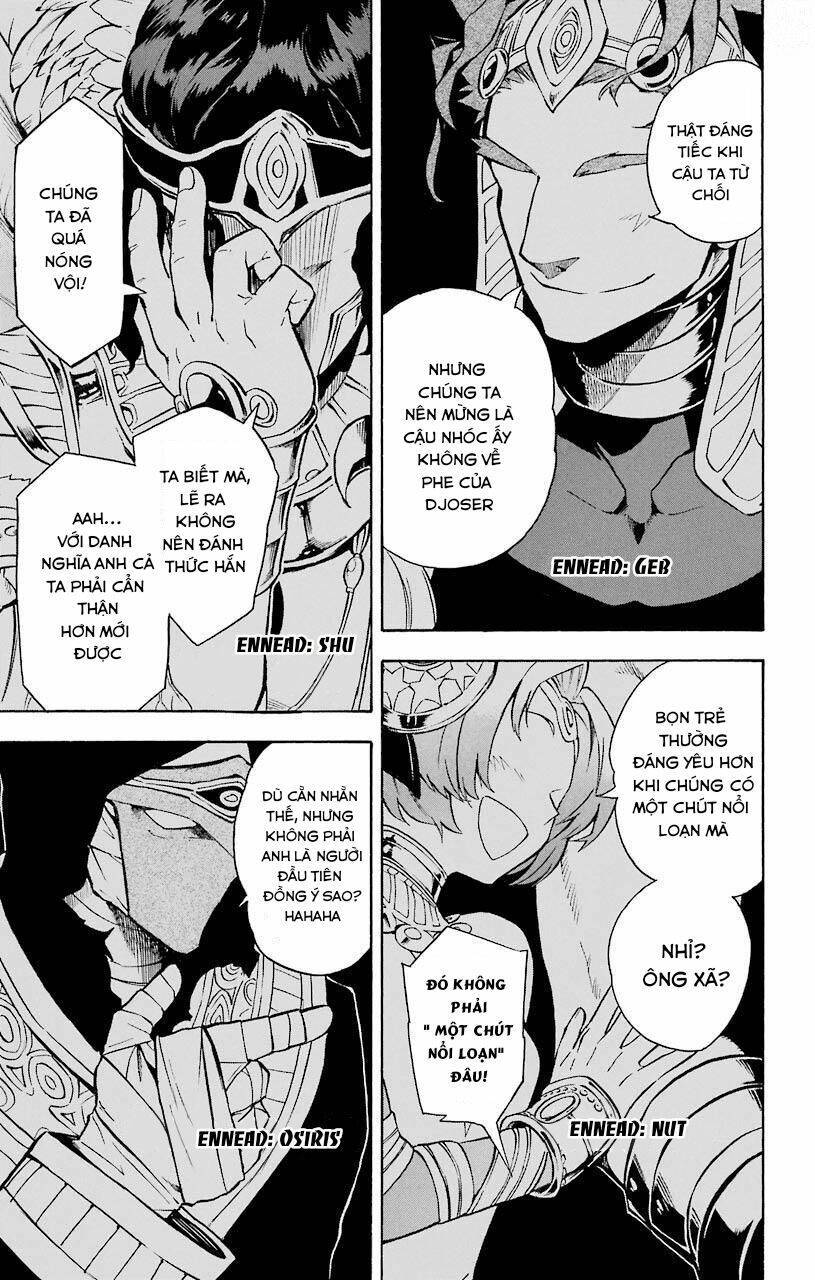 Great Priest Imhotep: Chapter 12