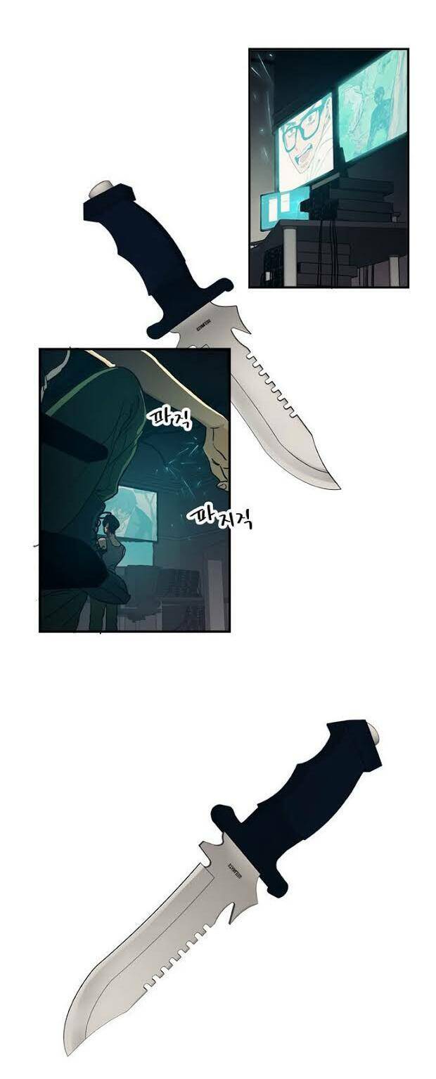 Misiryeong: Chapter 6