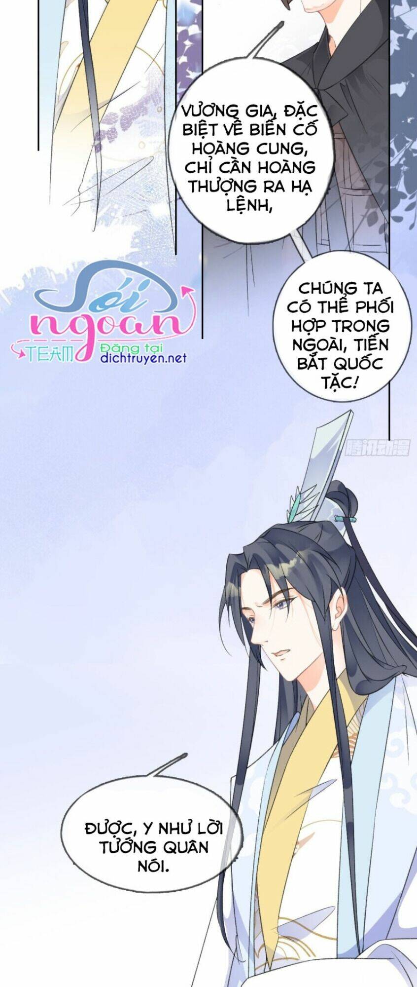Tang Lạc Túy Tại Nam Phong Lý: Chapter 70