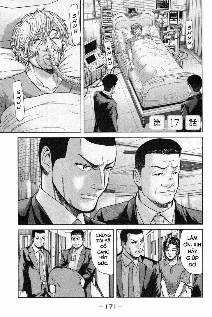 Ikenie Touhyou: Chapter 17