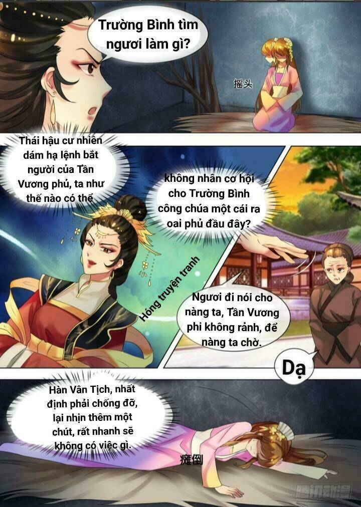 Thiên Tài Tiểu Độc Phi: Chapter 33