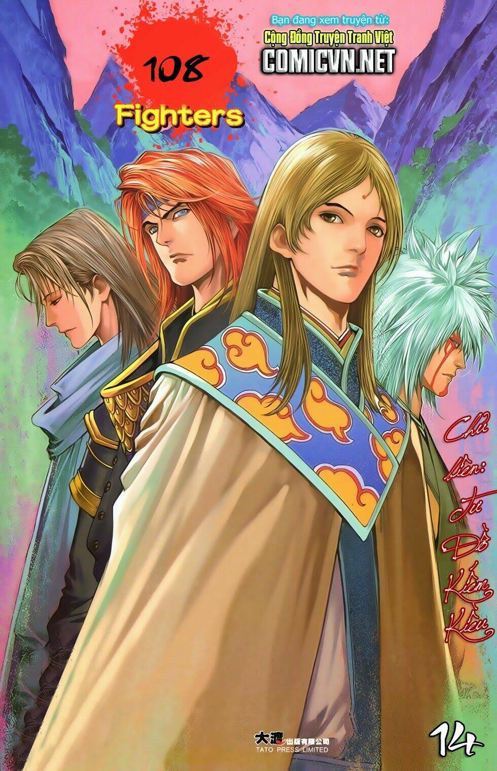 108 - Tân Thủy Hử: Chapter 14.2