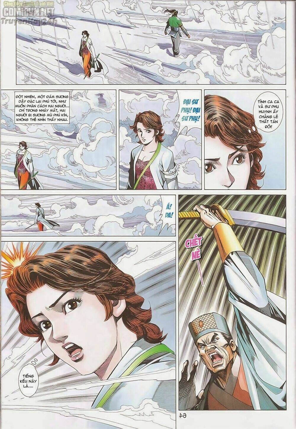 Anh Hùng Xạ Điêu: Chapter 88