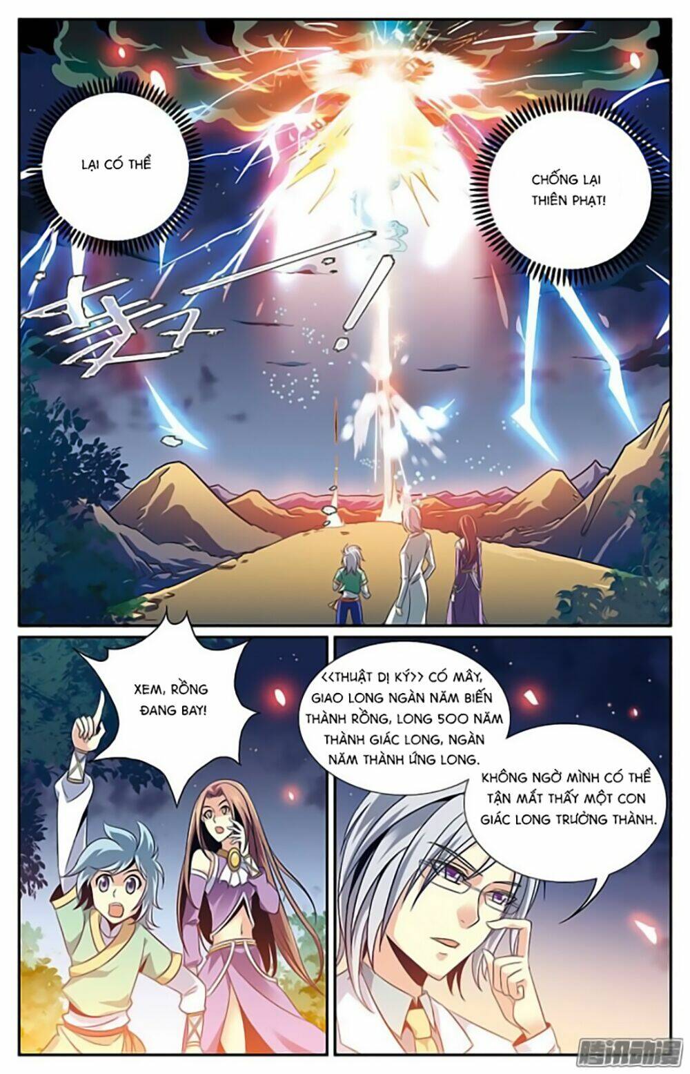 Hình Nhân Đế Quốc: Chapter 21