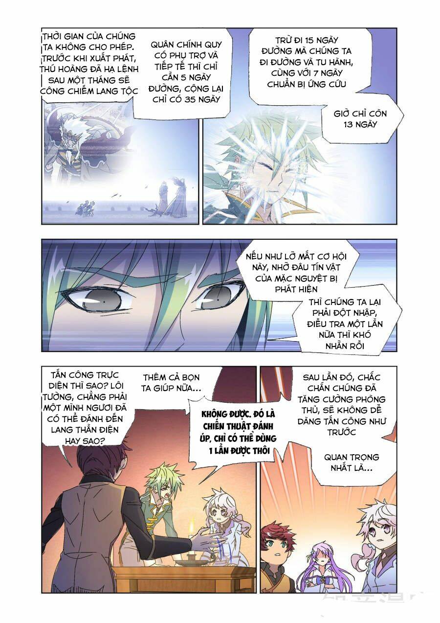 Cuồng Thần: Chapter 58.2