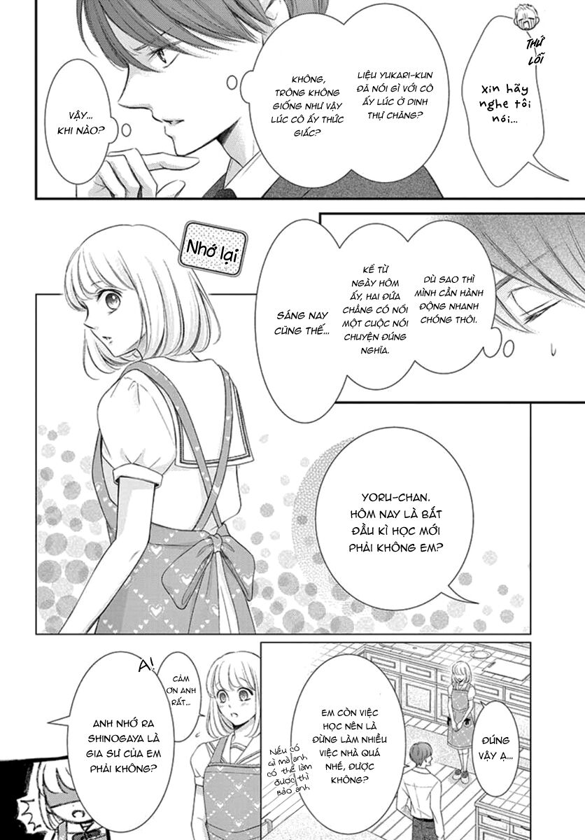 Yoru No Yomeiri: Chapter 16